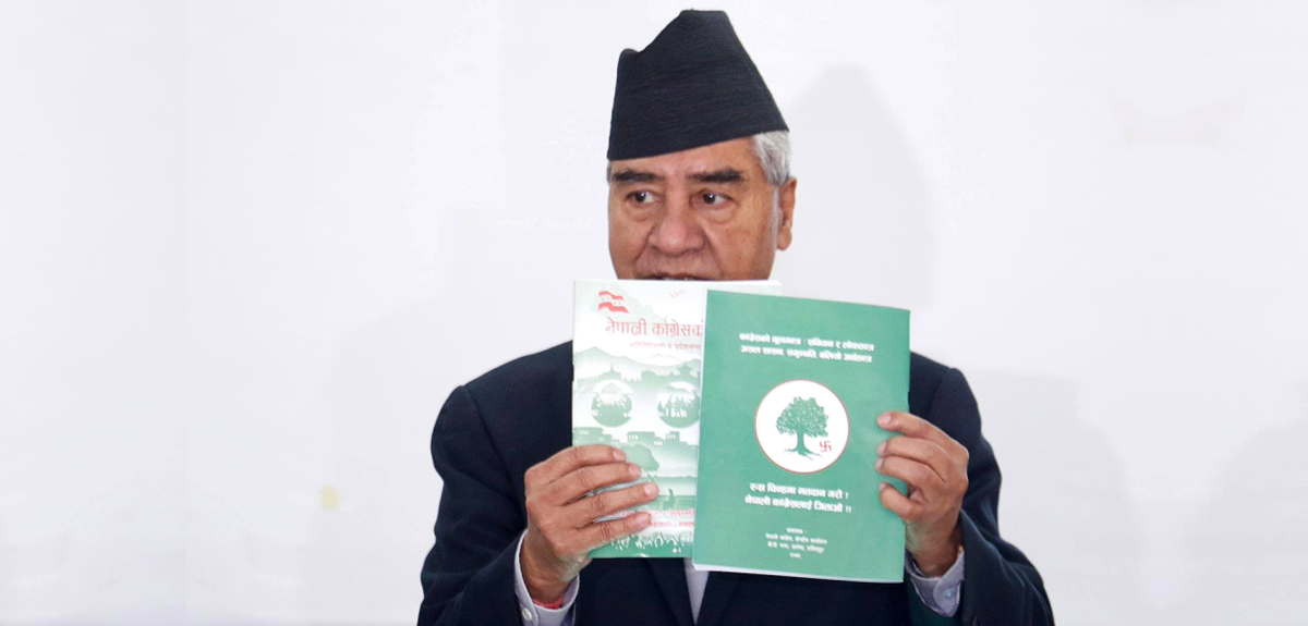 ३ वर्षमुनि र ७३ वर्षमाथिका नागरिकको उपचार निःशुल्क गर्ने कांग्रेसकाे प्रतिबद्धता